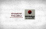 ثبت رکوردی تازه در عملکرد بیمه ما
