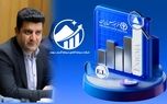 نماد وسهند در بازار دوم فرابورس درج شد
