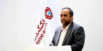 سرپرست بانک گردشگری مشخص شد
