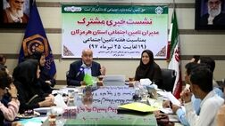 بنگاه های اقتصادی 7950 میلیارد ریال بدهی بیمه ای دارند