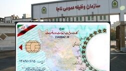 کارت پایان خدمت از مدارک لازم برای دریافت بیمه بیکاری حذف شد