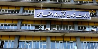 سهم سنگین صندوق های بازنشستگی از اعتبارات ۹ ماهه دولت