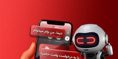 تحول در خدمات نوآورانه و غیرحضوری بانک ملت؛ نصب «دیما» از دو میلیون و سیصد هزار نفر عبور کرد

