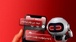 تحول در خدمات نوآورانه و غیرحضوری بانک ملت؛ نصب «دیما» از دو میلیون و سیصد هزار نفر عبور کرد

