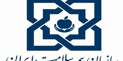 برای مقابله با ویروس کرونا ۶۰۰ میلیارد تومان به حساب بیمه سلامت واریز شد