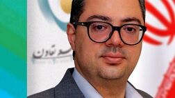 انتصاب بهرنگ کمالی شهدادی به سمت سرپرست شرکت گروه مالی توسعه تعاون
