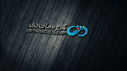 سود دهی گروه مالی و اقتصادی دی نزولی شد