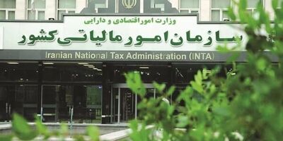 اجرای قانون دائمی مالیات بر ارزش افزوده از ۱۳ دی
