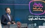 ارتقاء نماد بیمه تعاون به بازار فرابورس ایران/ تقدیر سرپرست فرابورس ایران از مدیرعامل بیمه تعاون