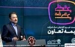 ارتقاء نماد بیمه تعاون به بازار فرابورس ایران/ تقدیر سرپرست فرابورس ایران از مدیرعامل بیمه تعاون