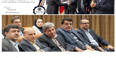 پژوهشگر بانک قرض‌ الحسنه رسالت، منتخب نظام بانکی کشور شد
