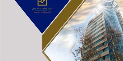 پیگیری وصول مطالبات باید تا حصول نتیجه با جدیت ادامه یابد