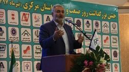 سختگیری بیمه ها صنعتگران را خسته می کند/ قانون ارزش افزوده فشار زیادی را به صنایع وارد می کند