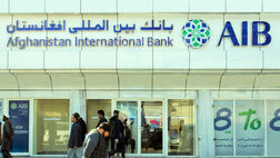 بانک های کشور افغانستان چه خدماتی به مشتریان خود ارایه می دهند؟