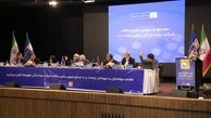 مجمع عمومی عادی سالانه شرکت بیمه زندگی خاورمیانه(سهامی عام)