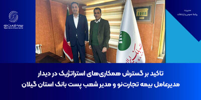 آگهی مزایده، مشخصات املاک و شرایط مزایده
