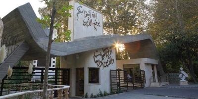 ثبت نام وام دانشجویی در دانشگاه الزهرا آغاز شد