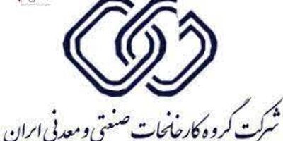 کارخانجات صنعتی و معدنی ایران تا چه میزان تحت پوشش بیمه آتش سوزی است؟