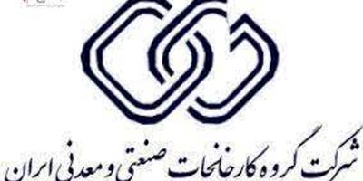 کارخانجات صنعتی و معدنی ایران تا چه میزان تحت پوشش بیمه آتش سوزی است؟