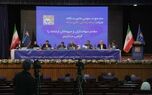 مجمع عمومی عادی سالانه شرکت بیمه زندگی خاورمیانه سال مالی 1403
