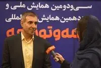 یک نهم طرح های نوآورانه پیشنهادی به بیمه مرکزی مجوز نهایی را دریافت کردند + فیلم