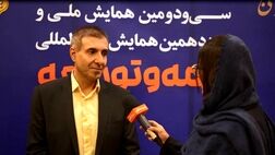 یک نهم طرح های نوآورانه پیشنهادی به بیمه مرکزی مجوز نهایی را دریافت کردند + فیلم