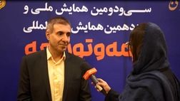 یک نهم طرح های نوآورانه پیشنهادی به بیمه مرکزی مجوز نهایی را دریافت کردند + فیلم