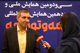 یک نهم طرح های نوآورانه پیشنهادی به بیمه مرکزی مجوز نهایی را دریافت کردند + فیلم