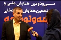 یک نهم طرح های نوآورانه پیشنهادی به بیمه مرکزی مجوز نهایی را دریافت کردند + فیلم