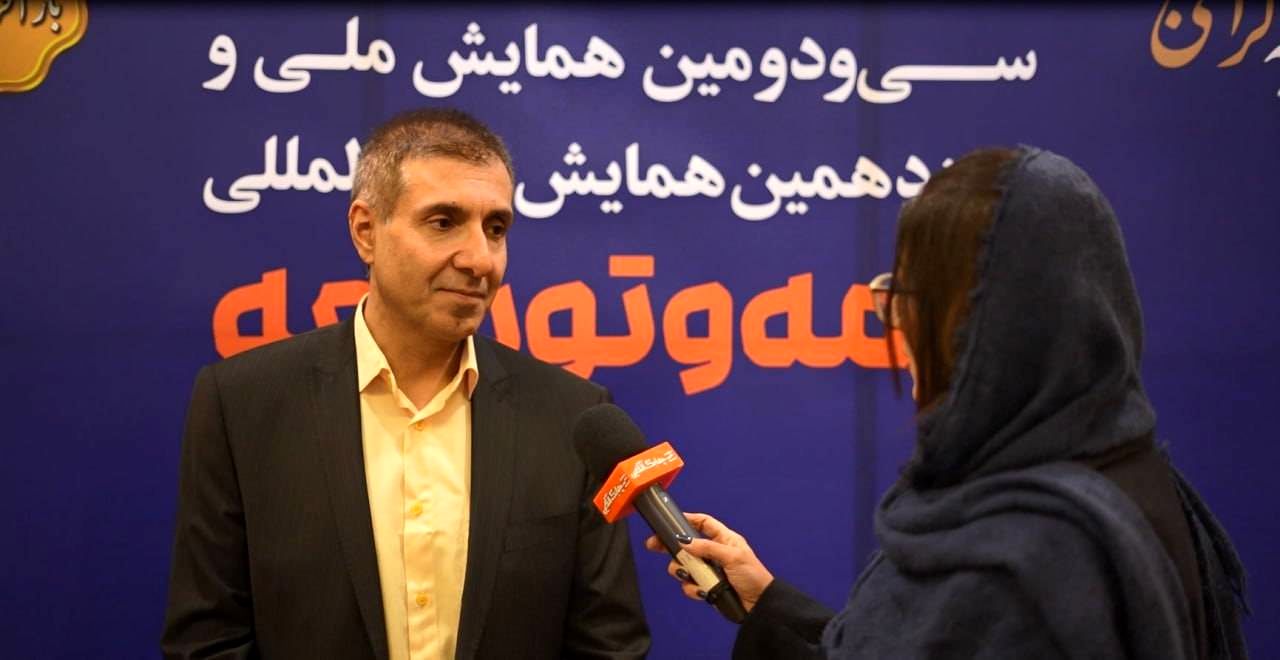 یک نهم طرح های نوآورانه پیشنهادی به بیمه مرکزی مجوز نهایی را دریافت کردند + فیلم