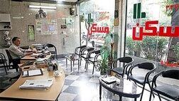 افزایش ۵۷۰ درصدی متوسط قیمت مسکن در تهران، ظرف ۵ سال