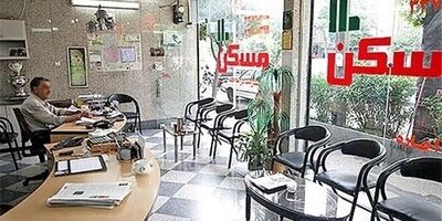 افزایش ۵۷۰ درصدی متوسط قیمت مسکن در تهران، ظرف ۵ سال
