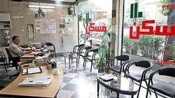 افزایش ۵۷۰ درصدی متوسط قیمت مسکن در تهران، ظرف ۵ سال