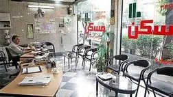 افزایش ۵۷۰ درصدی متوسط قیمت مسکن در تهران، ظرف ۵ سال