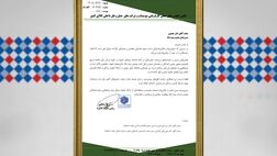 تقدیر کانون حمل‌ونقل کشور از بیمه دانا به‌دلیل خدمات مؤثر به رانندگان و متصدیان حمل‌ونقل
