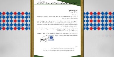 تقدیر کانون حمل‌ونقل کشور از بیمه دانا به‌دلیل خدمات مؤثر به رانندگان و متصدیان حمل‌ونقل
