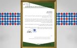 تقدیر کانون حمل‌ونقل کشور از بیمه دانا به‌دلیل خدمات مؤثر به رانندگان و متصدیان حمل‌ونقل
