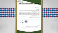 تقدیر کانون حمل‌ونقل کشور از بیمه دانا به‌دلیل خدمات مؤثر به رانندگان و متصدیان حمل‌ونقل
