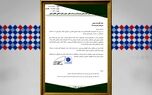 تقدیر کانون حمل‌ونقل کشور از بیمه دانا به‌دلیل خدمات مؤثر به رانندگان و متصدیان حمل‌ونقل
