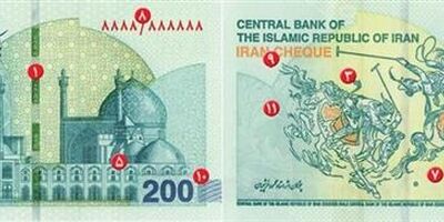 انتشار سری جدید ایران‌چک ۲ میلیون ریالی
