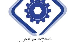 ماموریت و نام صندوق ضمانت سال آینده تغییر می‌کند

