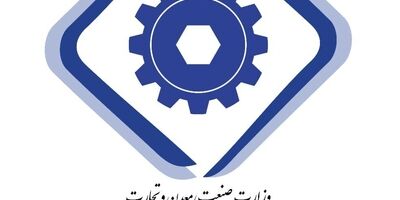 ماموریت و نام صندوق ضمانت سال آینده تغییر می‌کند
