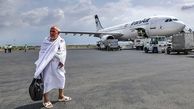 زمان‌بندی آغاز فعالیت ۱۰ ایستگاه پروازی برای انتقال زائران عمره

