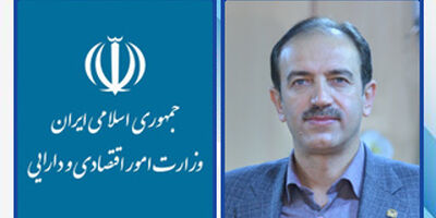 تقدیر وزارت امور اقتصادی و دارایی از مدیرعامل بیمه آسیا