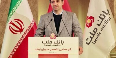 دستاوردهای بانک ملت حاصل کار جمعی و تفکر عمیق تحولی است/ بانک ملت در عموم شاخص ها برترین بانک بورسی کشور است
