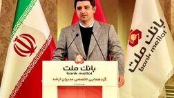 دستاوردهای بانک ملت حاصل کار جمعی و تفکر عمیق تحولی است/ بانک ملت در عموم شاخص ها برترین بانک بورسی کشور است
