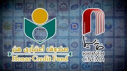 1093 فقره از خسارت‌های بیمه تکمیلی افراد خانه سینما در دست ارزیابی است/ هنرمندان از اول تیر امسال تاکنون هیچ مشکلی نداشتند