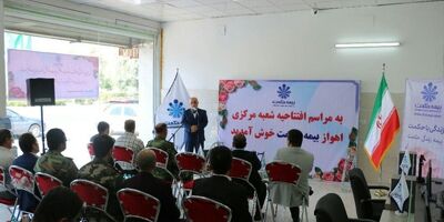 حکمت صبا به‌ دنبال ارائه خدمات متنوع‌تر بیمه‌ای به آحاد جامعه است