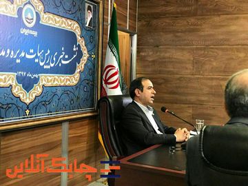 نشست خبری بیمه ایران