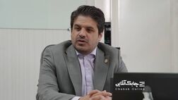 کارنامه عملکرد شفاف و مطلوب مالی  شش ماهه مهندسی سیستم یاس ارغوانی راهی ویترین شد